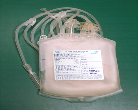 一次性使用塑料血袋